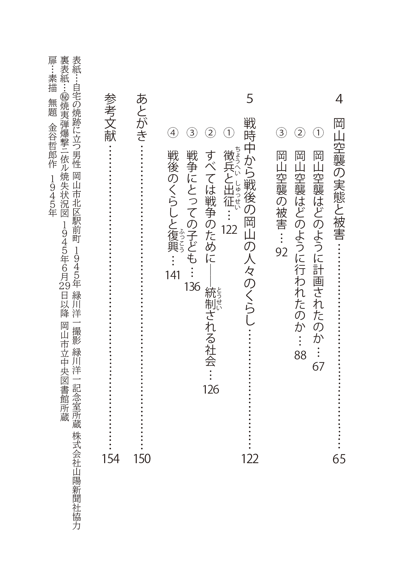 スライダー画像3