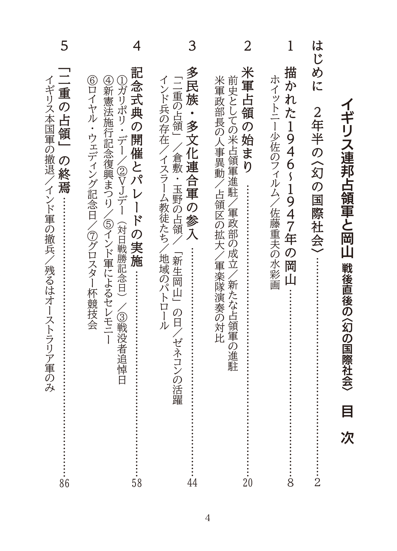 スライダー画像2