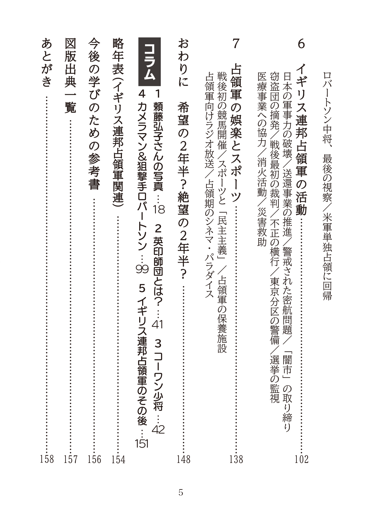 スライダー画像3