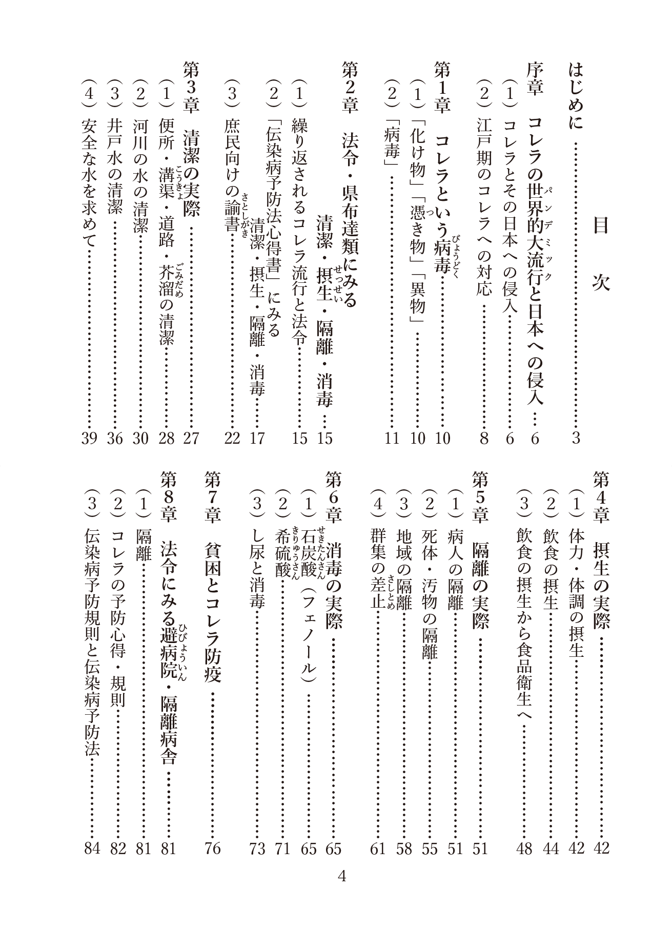 スライダー画像2