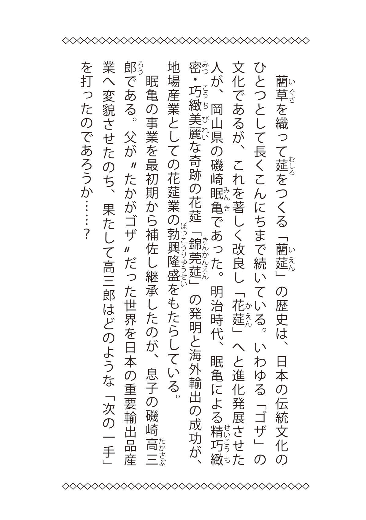 スライダー画像2
