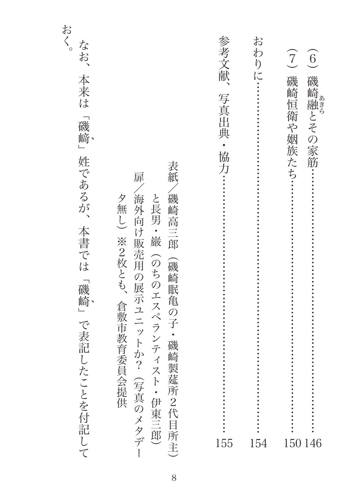スライダー画像4