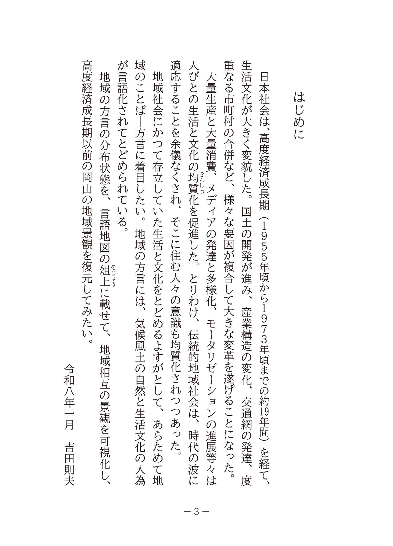 スライダー画像2