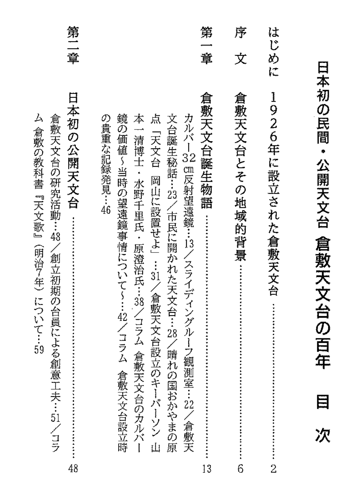 スライダー画像2