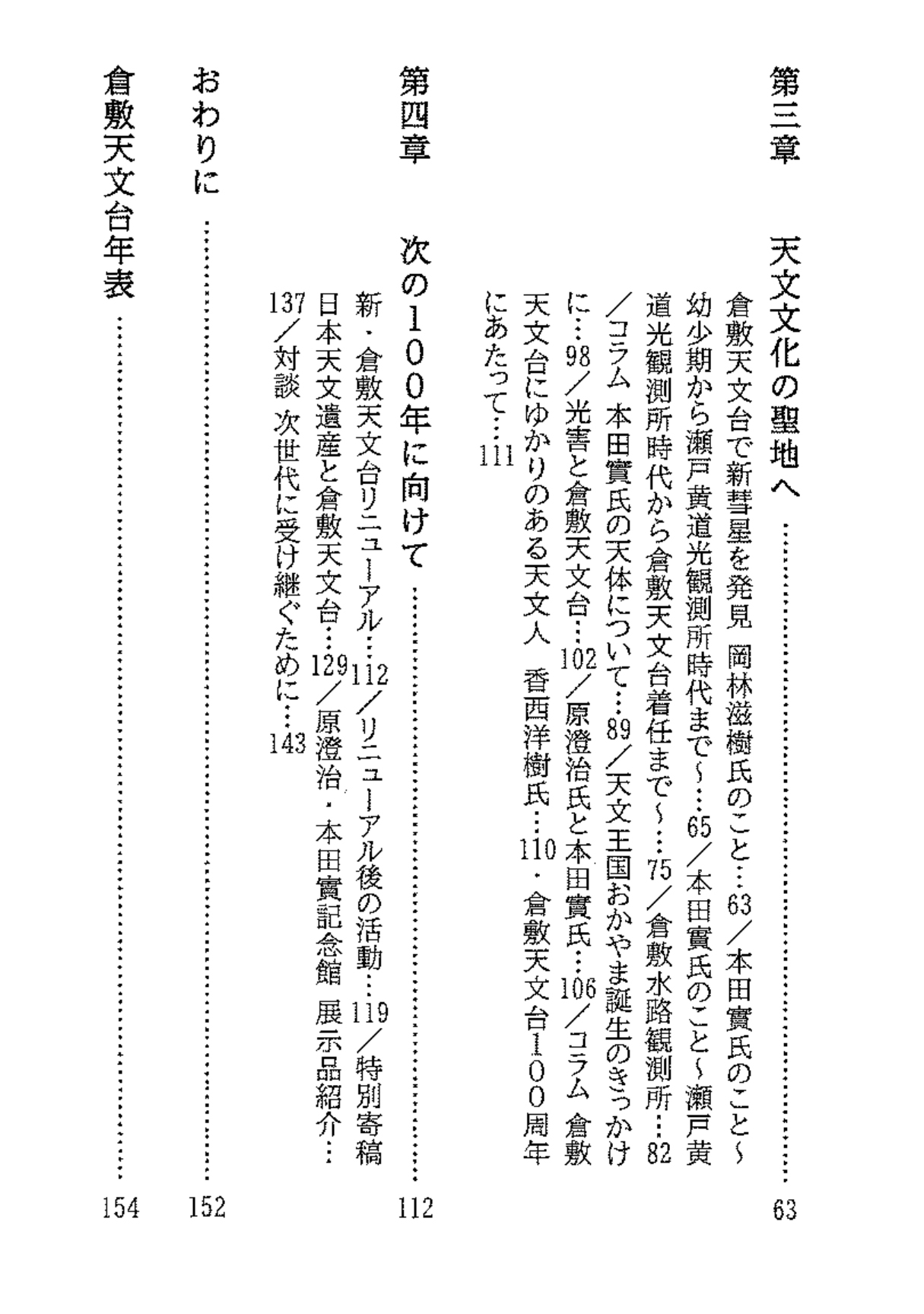 スライダー画像3