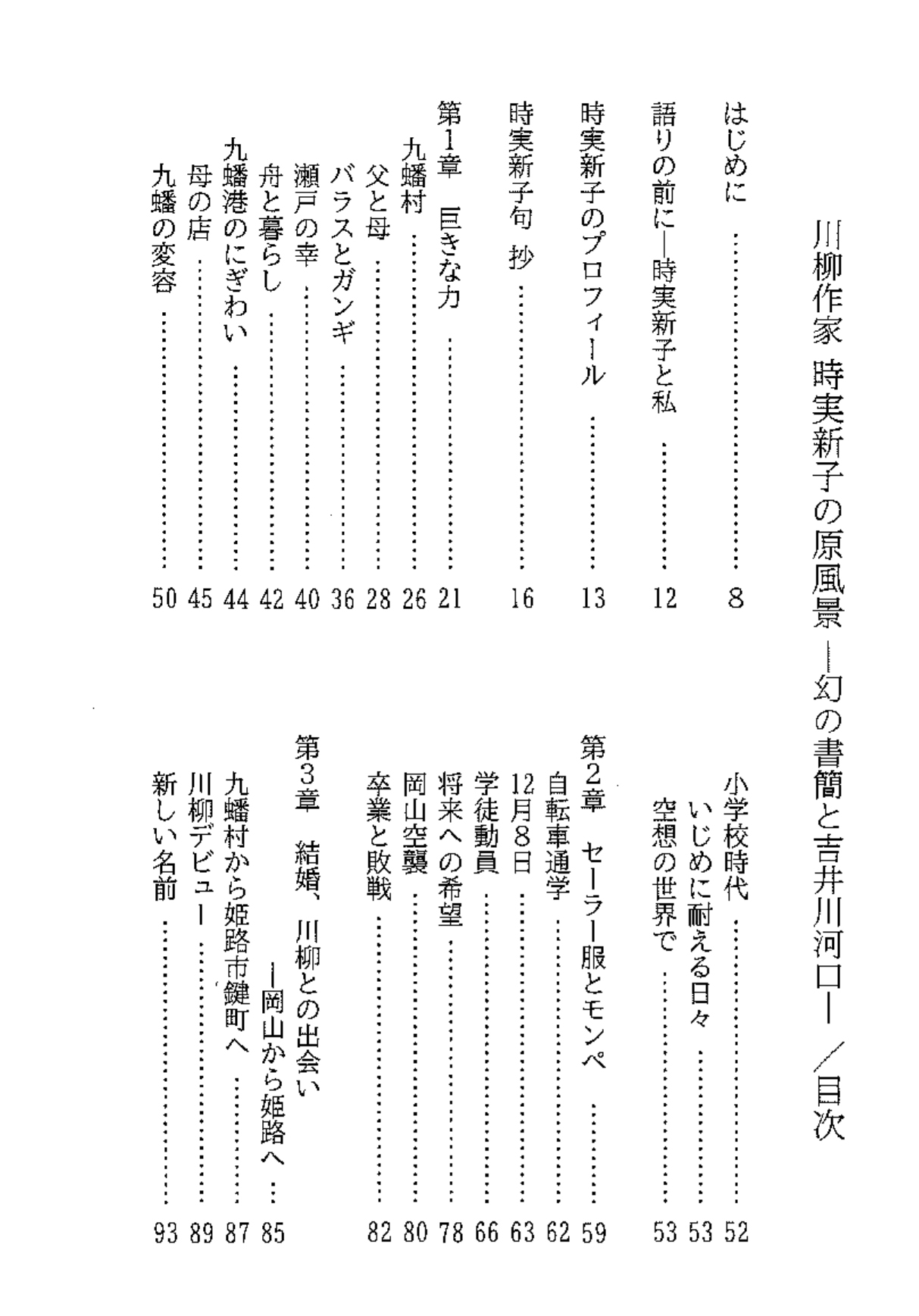 スライダー画像2
