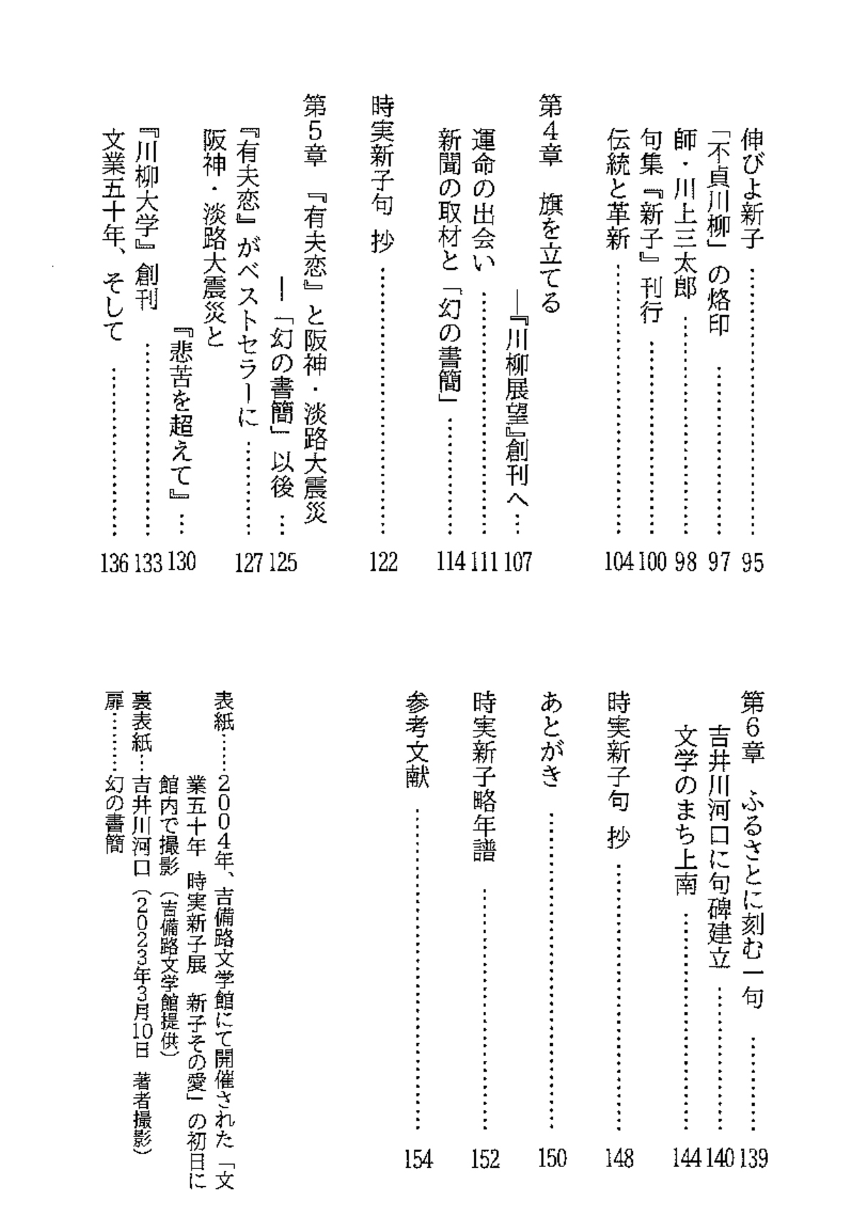 スライダー画像3